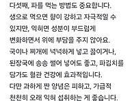 나이 들수록 혈관에 좋은 ..