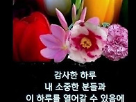 9 월 12 일 토요일 출석부..