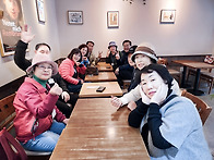 커피방에서 3월28일 (토)..