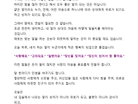 9 월 6 일 일요일 출석부 ..
