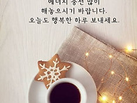 9 월 13 일 일요일 출석부..