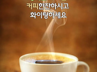 9 월 10 일 목요일 출석부..