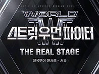 스우파 콘서트에 초대합니..