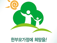 [마감] 한부모가정 킹어브..