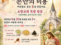 6월 한부모가정 자조모임(..