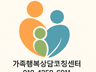 6월 한부모가정 가정방문 ..