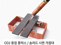 시편가접대