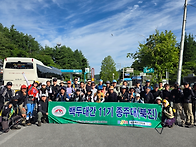 32구간(화방재~두문동재)