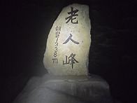 대간39구간(진고개-대관령..