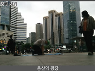 [108배] 용산역 0618_..