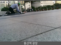 [108배] 용산역 0604_..