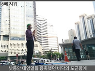 [108배] 용산역 0602_..