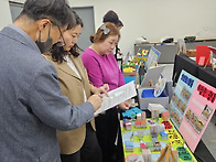 2025년 제30회 교재교구전..