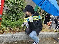 2026년 4월 4일 식목일 교..