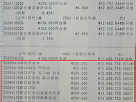[20대회장단] 26년 4월 ..