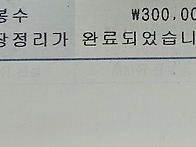 [19대운영위] 25년 6~8..