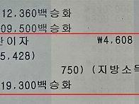 [19대운영위] 25년 12월..