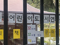 2025년 10월 21일(화) 지회 책 문화 활동..