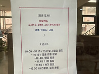 &#65308;지회 책 토론회&#65310; 2025년 7월15일 화요..