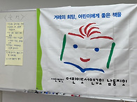 2025년 하반기 전체모임(9월 2일 화요일)