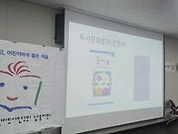 2026년 하반기 전체모임