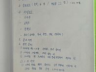 2025년 1월 13일(화) 정기총회