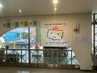 &#65308;지회 책 토론회&#65310; 2025년 7월15일 화요..