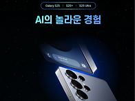 SK 인터넷가입 결합 번호이..