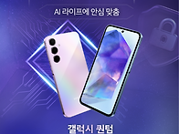 SK 인터넷가입 결합 번호이..