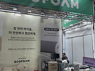 반려동물 키워서 오늘 매트..