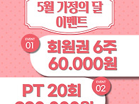구영리 헬스장 더메이커짐..