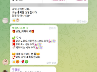 매일 급등주수익추천/울산..