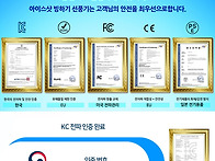 [이벤트][아이스샷] 아이스..