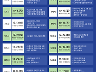 [여성내:일(My-Job)이음..