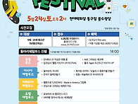 울산 동구 &#65308;두근두근 YO..