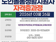 3월26일 병원동행매니저/..