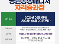 병원동행매니저/ 노인생활..