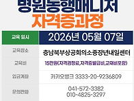 5월7일 생활지원사/병원동..