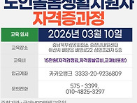 3월10일 병원동행매니저/..