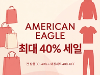 [할인정보] AMERICAN ..