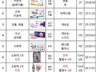 ▶️ 0603 가..