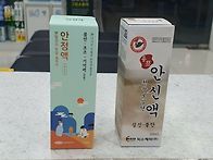 ❤떨리는 순간..