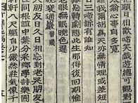 통암(通庵) 배진희(裵晉羲..