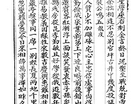 배용도(裵龍度) 공 만사.