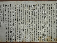 태야선고산비문(台也先考山..
