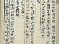 示兒&#160;(아이에게 