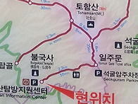 제213차 정기산행 및 시산..
