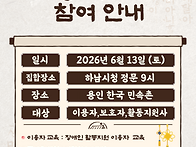 26년 하계수련회 ..