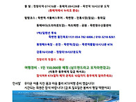 1박2일 여행