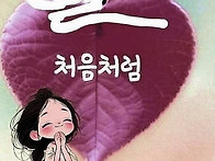 그냥 살아라~별거없다